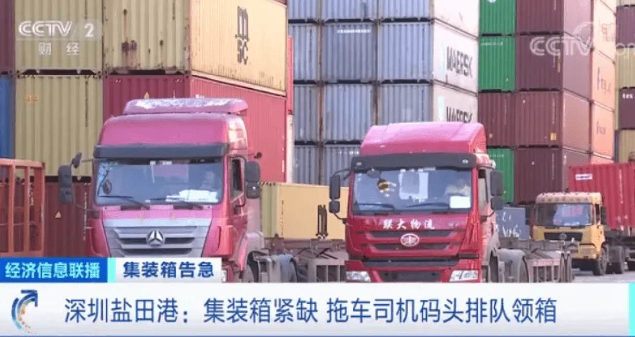 CCTV2 Reported Traffic in Yantian Port